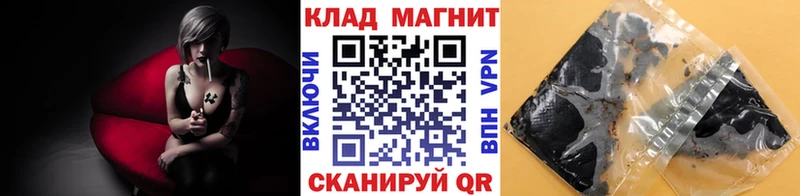 Наркотические вещества Киреевск МАРИХУАНА Кокаин ГАШИШ Мефедрон