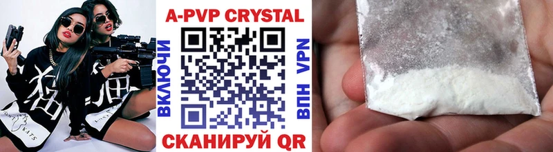 Alpha PVP СК КРИС  Киреевск 
