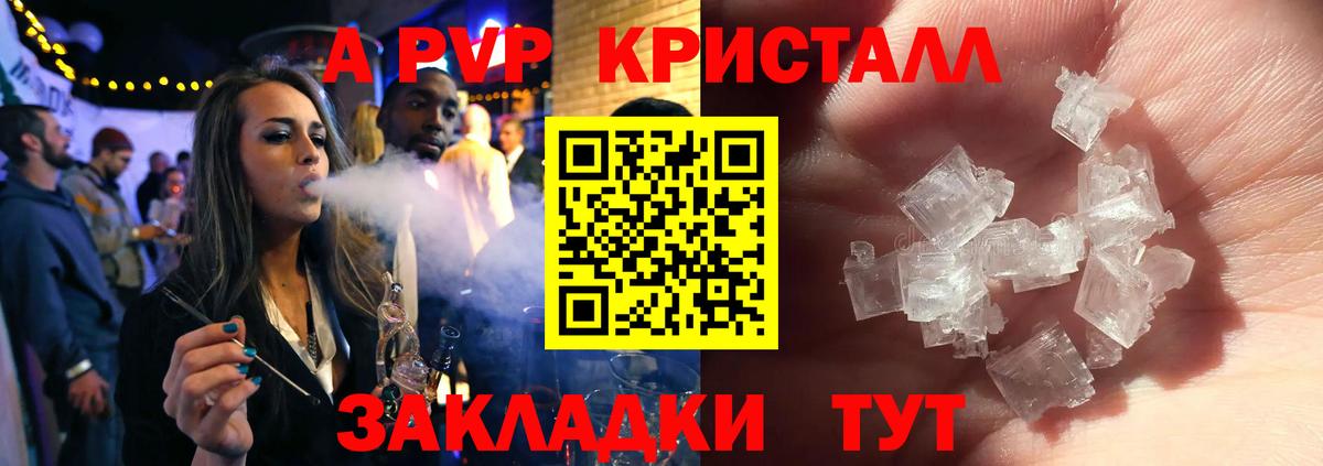 Cocaine  Киреевск  Лсд 25  МЕФ  Гашиш  ТГК  МЕФ кристаллы  ГАШИШ  Вход с VPN  Бошки Шишки  Alpha PVP СК  