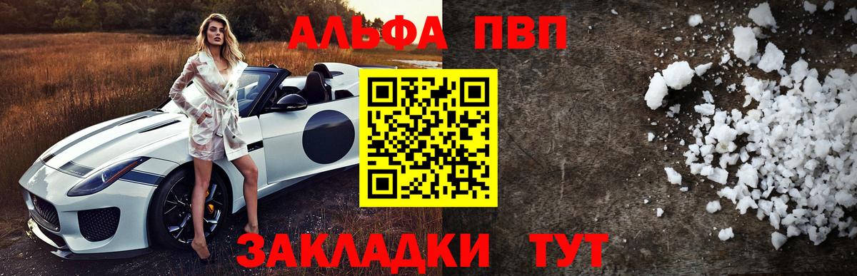 А ПВП Соль Киреевск