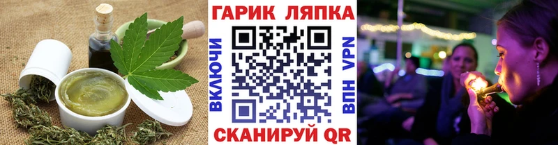 наркотики  Киреевск  Canna-Cookies конопля 