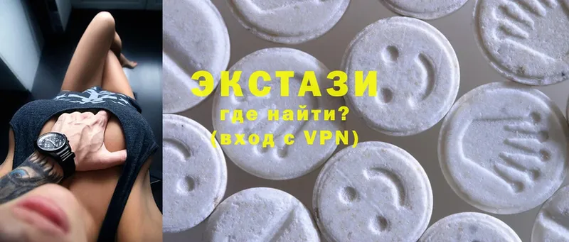 Ecstasy Дубай  Киреевск 