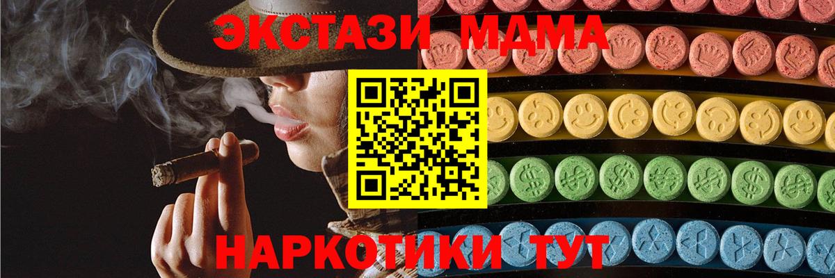 Ecstasy  блэк спрут зеркало  Вход с VPN  Киреевск  ЭКСТАЗИ louis Vuitton  Экстази Punisher  закладки 