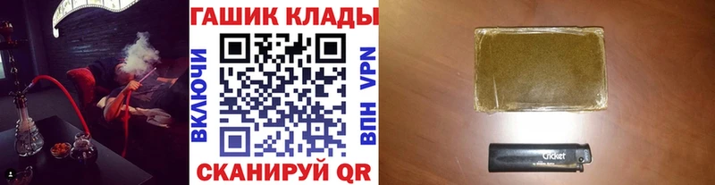 ГАШИШ Изолятор  дарнет шоп  Киреевск 