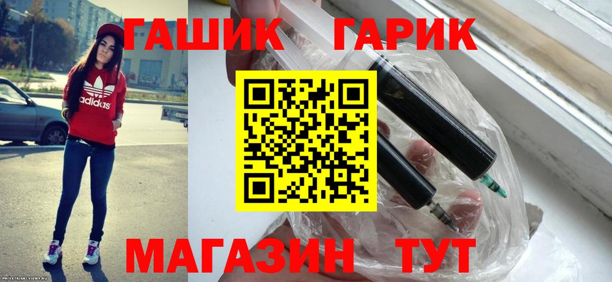 Киреевск  ГАШИШ Cannabis  Вход с VPN 
