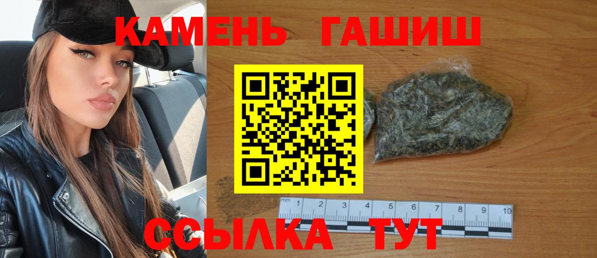 ГАШ Ice-O-Lator Киреевск