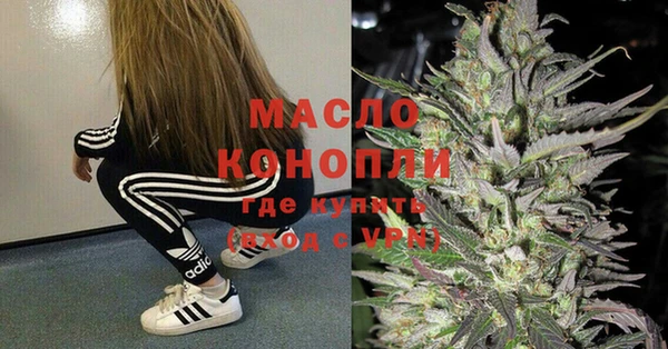 соль курить ск Наволоки