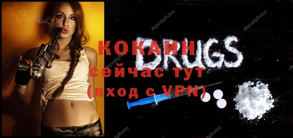 синтетический гашиш Надым