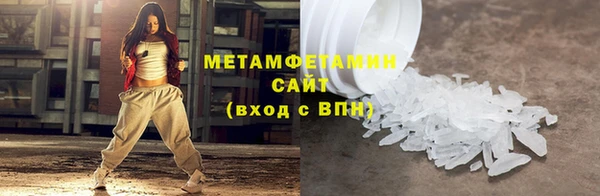 соль курить ск Наволоки
