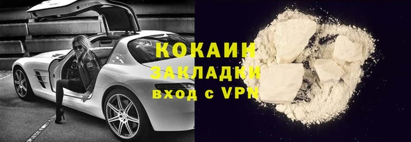 скорость Навашино