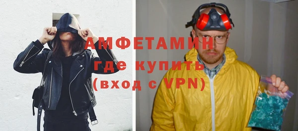 соль курить ск Наволоки