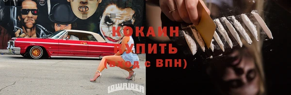 соль курить ск Наволоки