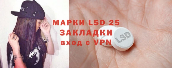 синтетический гашиш Надым