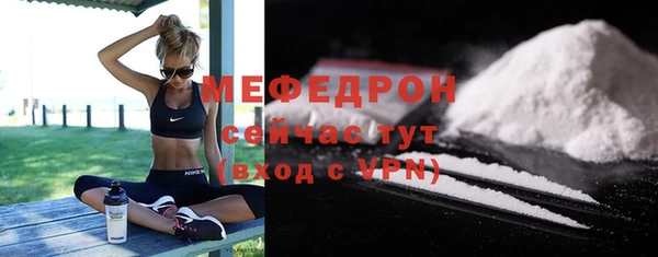 синтетический гашиш Надым