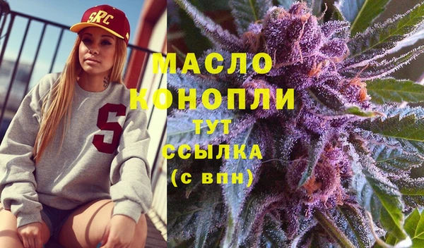 соль курить ск Наволоки
