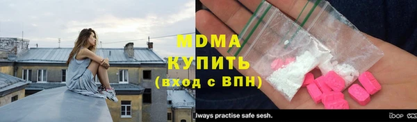 бутик Беслан
