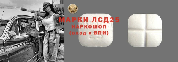 синтетический гашиш Надым