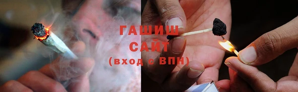 соль курить ск Наволоки