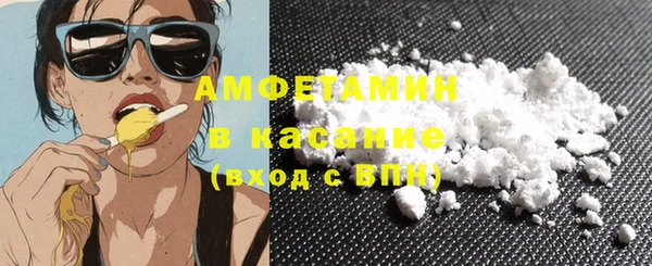 соль курить ск Наволоки
