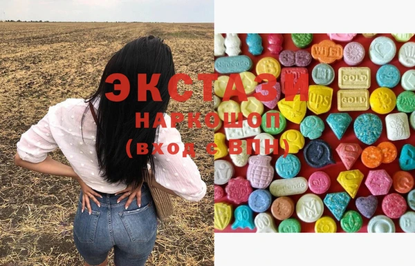 синтетический гашиш Надым
