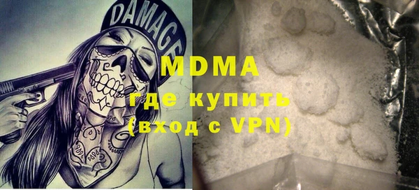 соль курить ск Наволоки