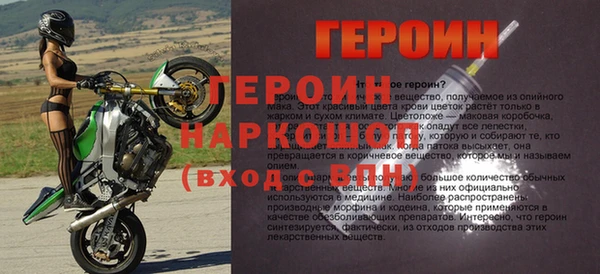 кокаин Болхов