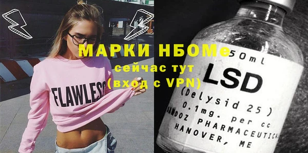 соль курить ск Наволоки