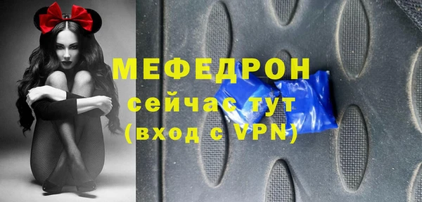 скорость Навашино