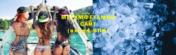 синтетический гашиш Надым