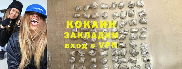 каннабис Михайловка