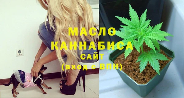 соль курить ск Наволоки