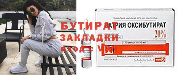синтетический гашиш Надым