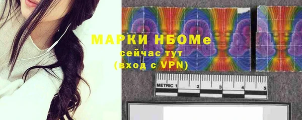 MDMA Premium VHQ Михайловск