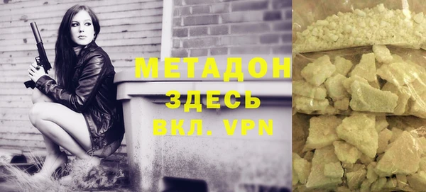 синтетический гашиш Надым
