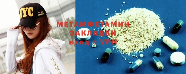соль курить ск Наволоки