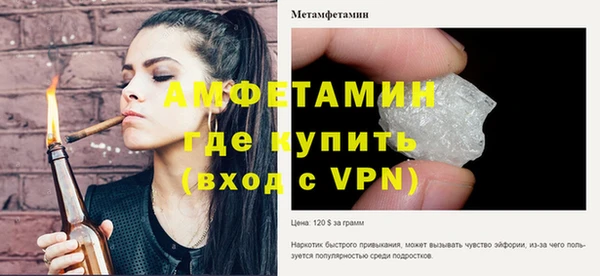 меф VHQ Болотное
