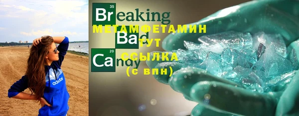 меф VHQ Бикин
