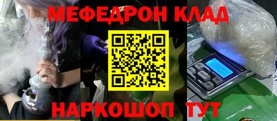 кокаин Заволжье