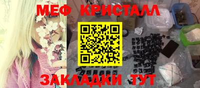 кокс Жуковский