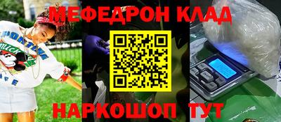 кокс Жуковский