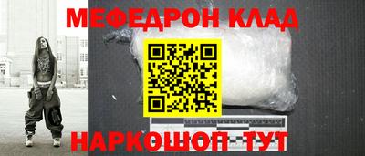 кокс Жуковский