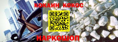 кокаин Заволжье