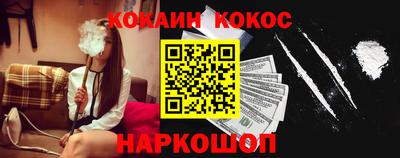 MESCALINE Заводоуковск