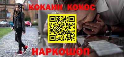 кокс Жуковский