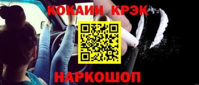 кокаин Заволжье