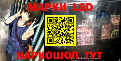 MESCALINE Заводоуковск