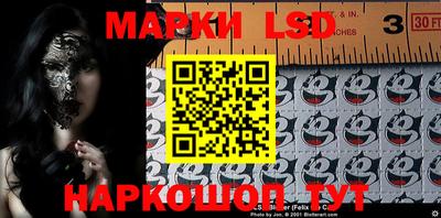 MESCALINE Заводоуковск