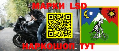 кокс Жуковский