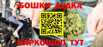 MESCALINE Заводоуковск