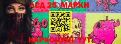MESCALINE Заводоуковск
